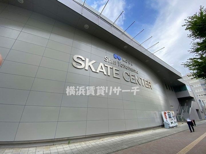 HF新横浜レジデンスの周辺