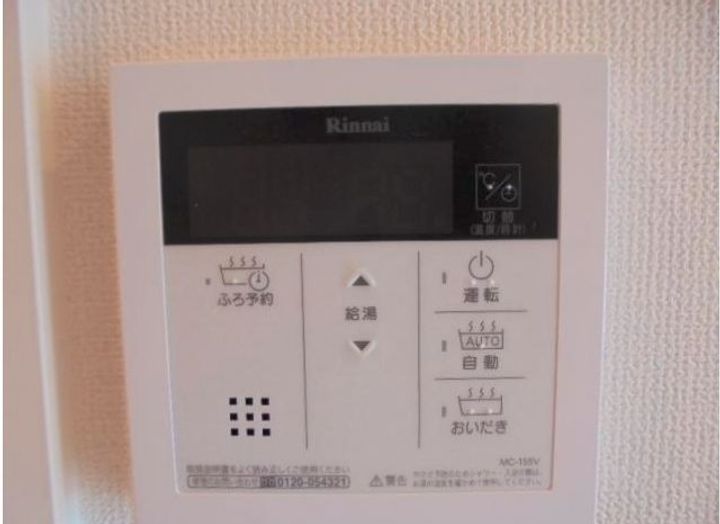 栃木県宇都宮市峰3(マンション)の賃貸物件の内装