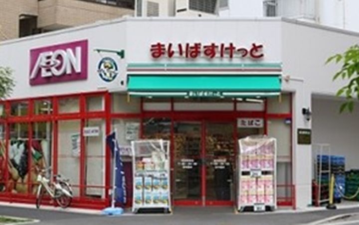 Musica Maison Ekodaの周辺