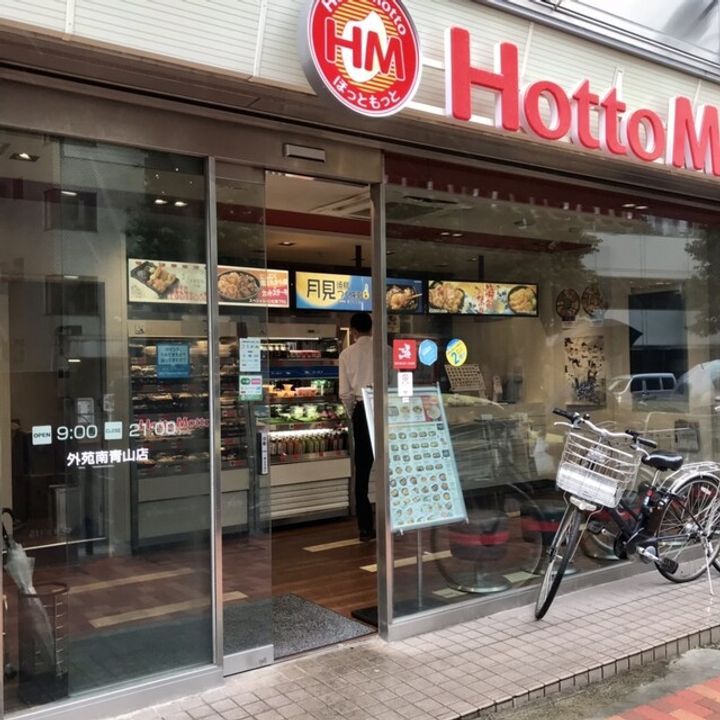 東京都港区南青山7(マンション)の賃貸物件の周辺