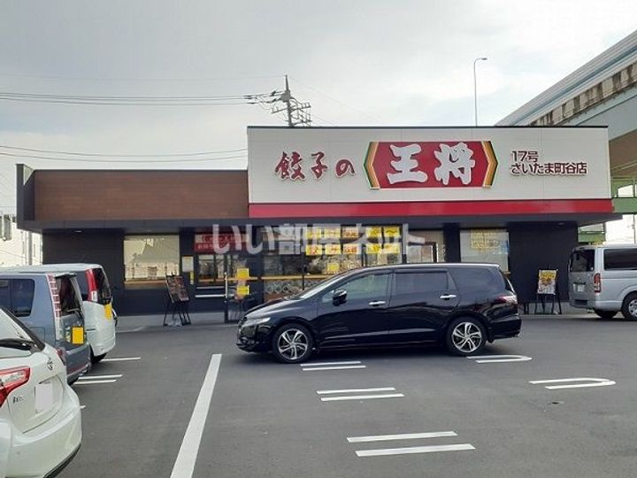 埼玉県さいたま市桜区西堀4(一戸建)の賃貸物件の周辺