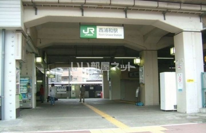 埼玉県さいたま市桜区西堀4(一戸建)の賃貸物件の周辺