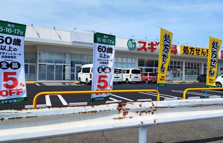 埼玉県さいたま市桜区西堀4(一戸建)の賃貸物件の周辺