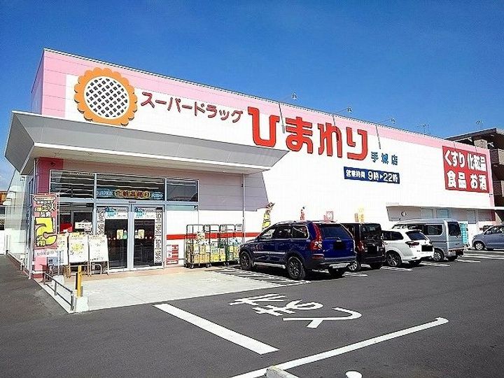 グランデ パラッツオIIの周辺
