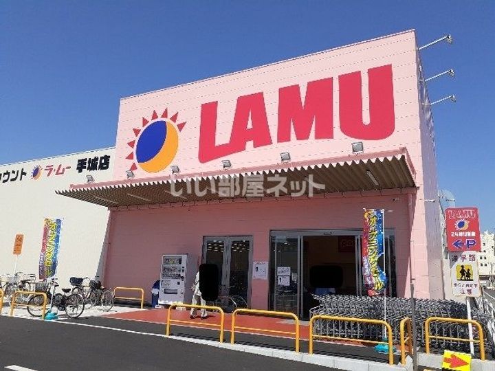 グランデ パラッツオIIの周辺