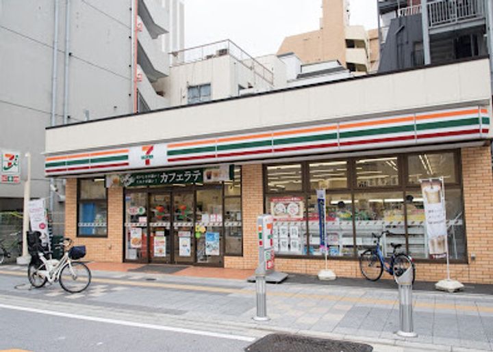 ホーユウコンフォルト隅田公園の周辺