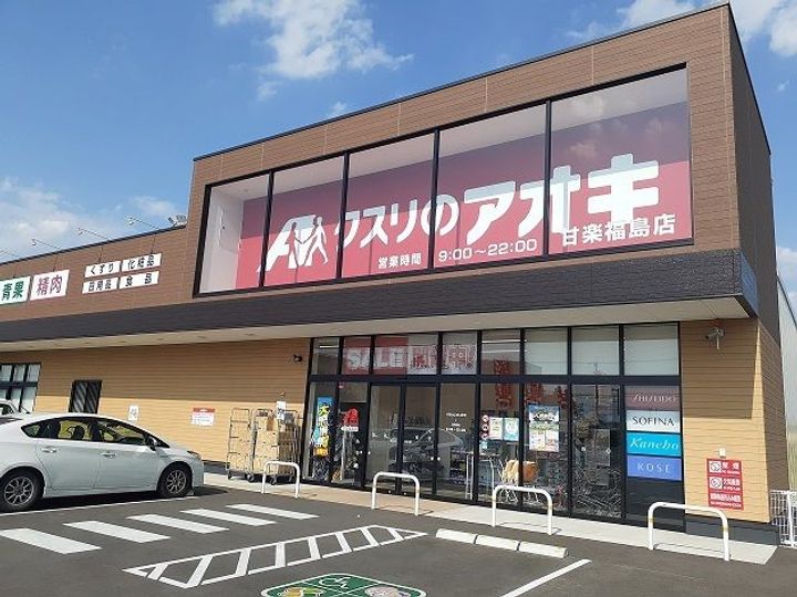 群馬県甘楽郡甘楽町大字福島(アパート)の賃貸物件の周辺