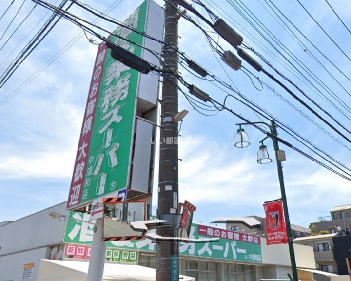 プランドール中浦和の周辺