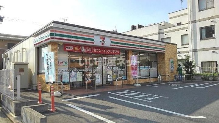 プランドール中浦和の周辺