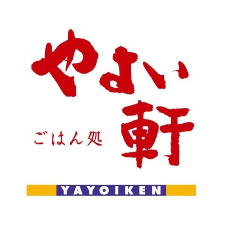 中津グリーンハイツの周辺