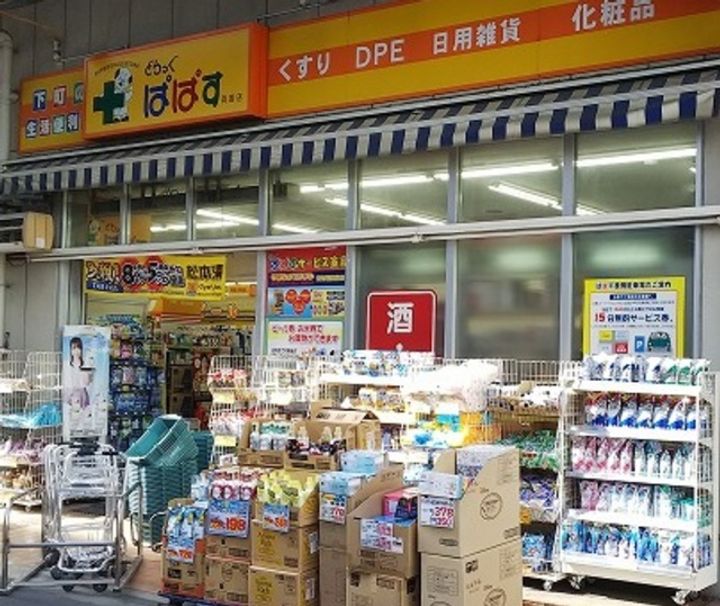 ルーブル下丸子弐番館の周辺