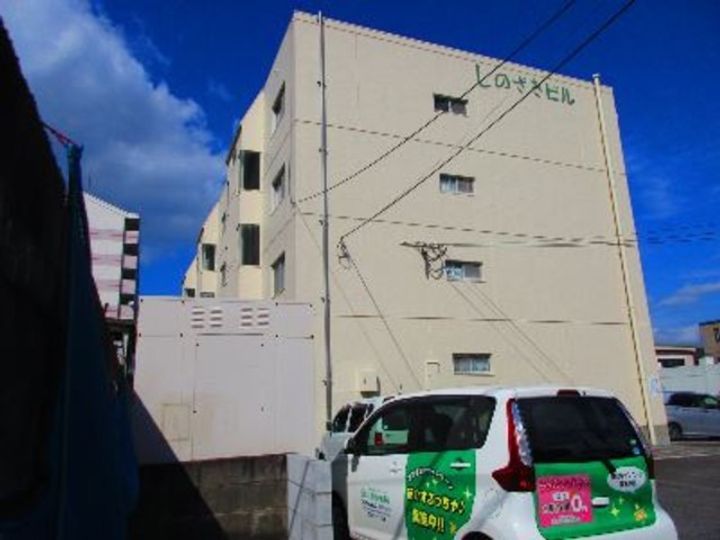 しのざきビルの外観