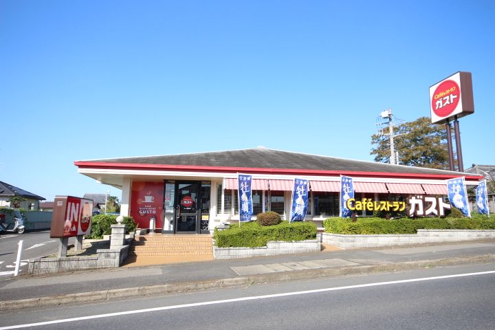 エステイトヒルA棟の周辺