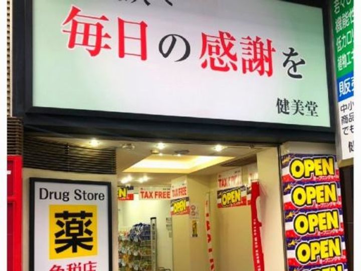 CITY SPIRE難波グレイスの周辺