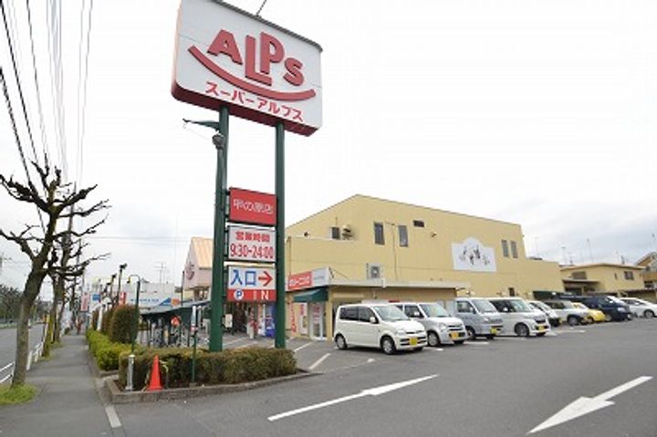 ファミーカルムの周辺