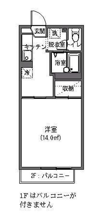 スターシャインBの間取り