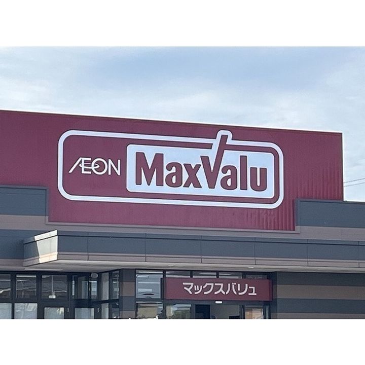 グレイス弐番館の周辺