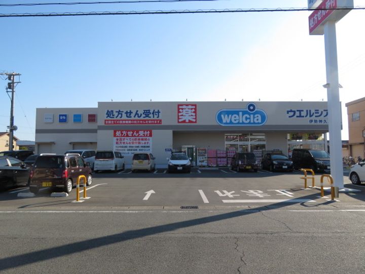 三重県伊勢市神久3(一戸建)の賃貸物件の周辺