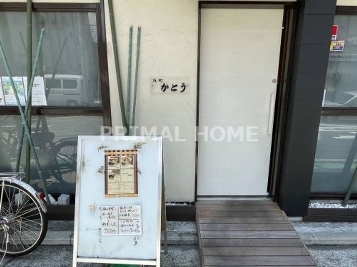 SS反町・グランコート反町の周辺