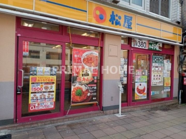 SS反町・グランコート反町の周辺