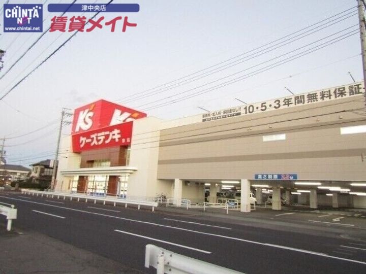 ユイメゾン幸町の周辺