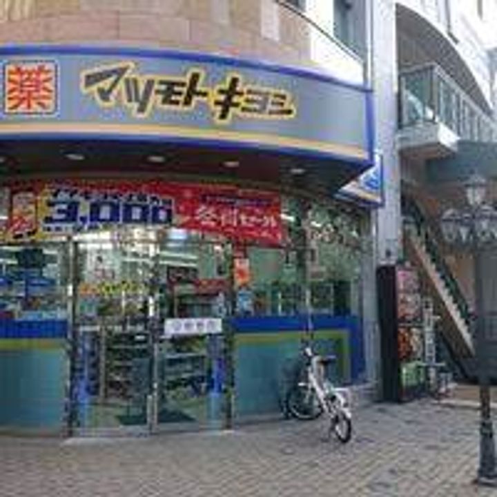 グランデュール野田屋町の周辺