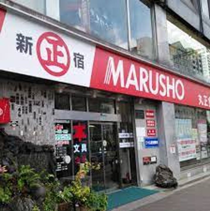 GRAN PASEO 四谷若葉 (グランパセオ四谷若葉)の周辺