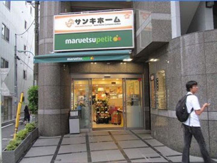 GRAN PASEO 四谷若葉 (グランパセオ四谷若葉)の周辺