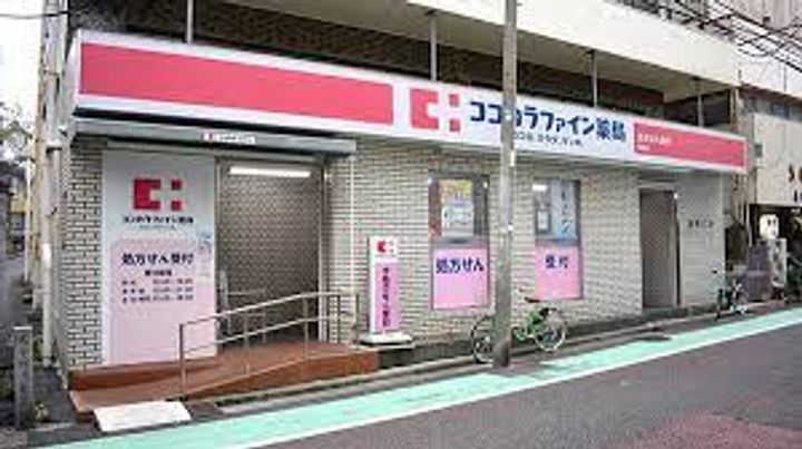 GRAN PASEO 四谷若葉 (グランパセオ四谷若葉)の周辺