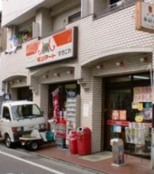 東京都台東区谷中1(マンション)の賃貸物件の周辺