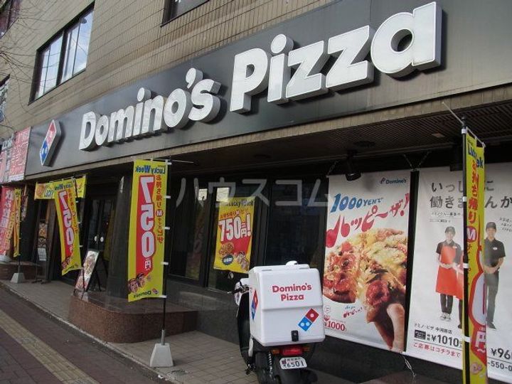 ヴィラフローレの周辺