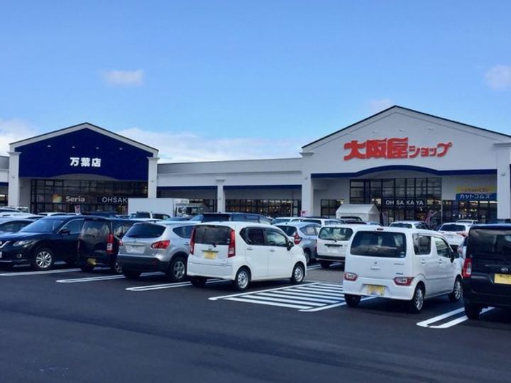 グラッツアモーレ高岡の周辺