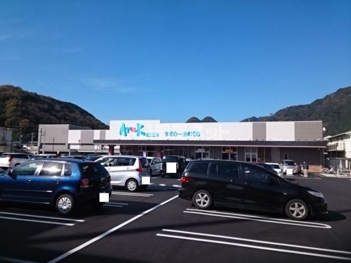 グランフラーヴの周辺