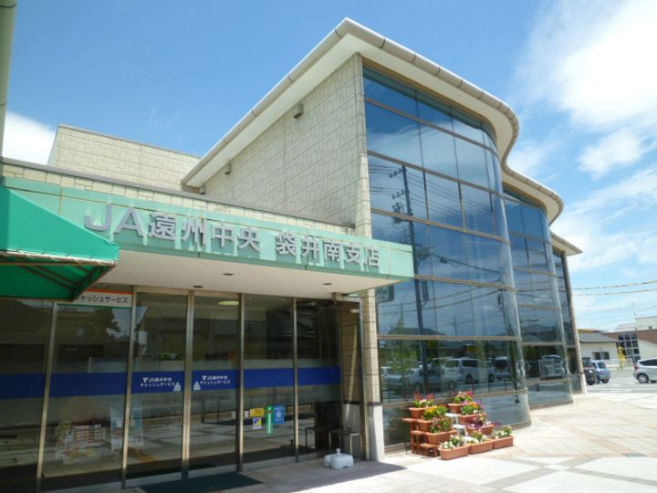 スカイコート高尾の周辺