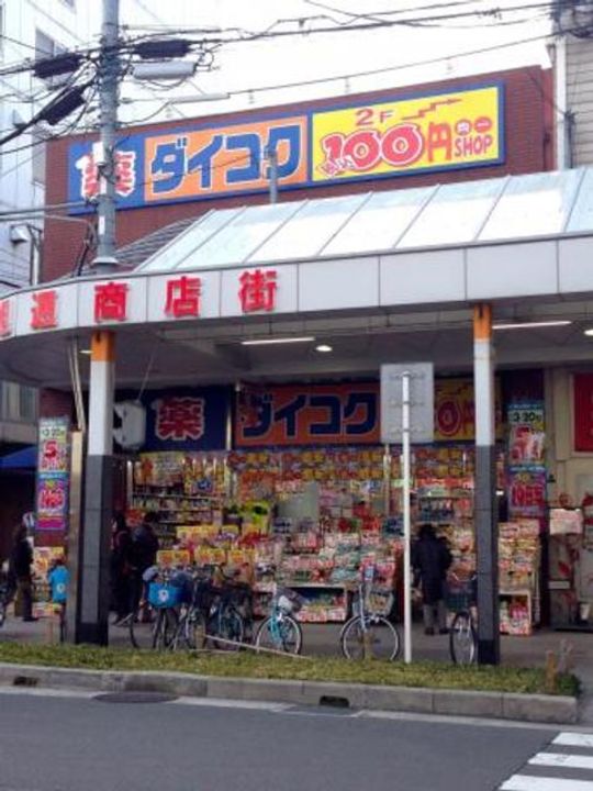 大阪府吹田市寿町2(アパート)の賃貸物件の周辺