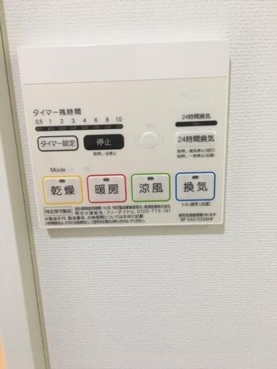 神奈川県川崎市幸区中幸町2(アパート)の賃貸物件のその他画像