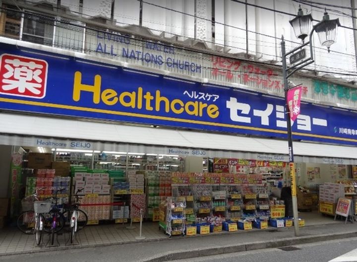 神奈川県川崎市幸区中幸町2(アパート)の賃貸物件の周辺