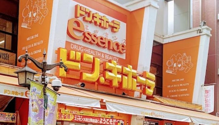 埼玉県川口市芝4(マンション)の賃貸物件の周辺