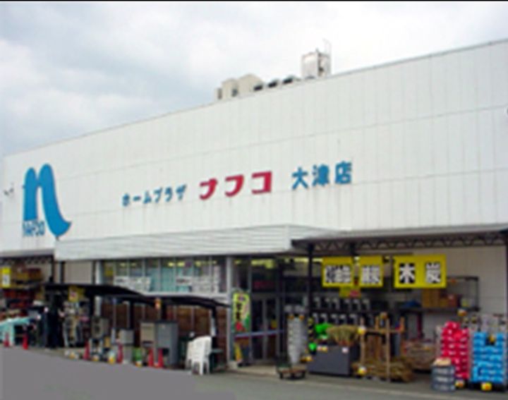 熊本県菊池郡大津町大字大津(アパート)の賃貸物件の周辺