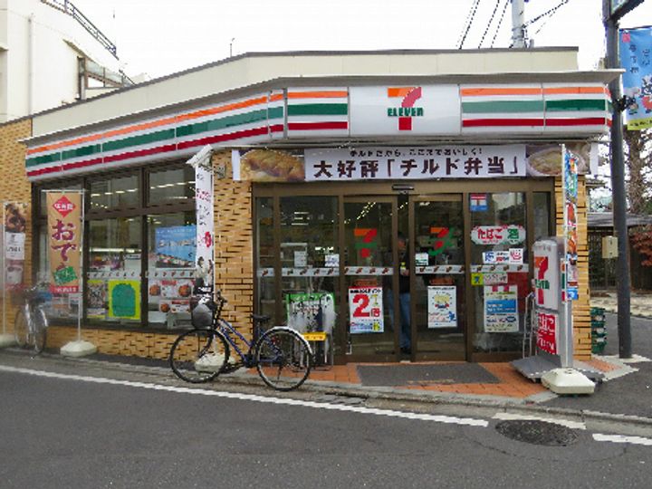 trias207の周辺