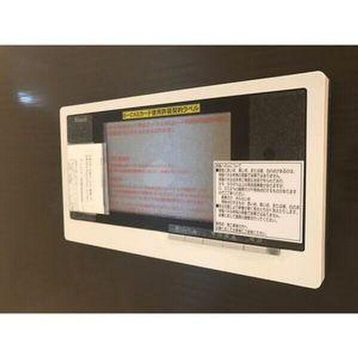 アイティーオーレジデンス東旭が丘の内装