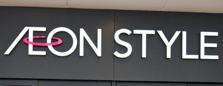 フォレストプラザの周辺