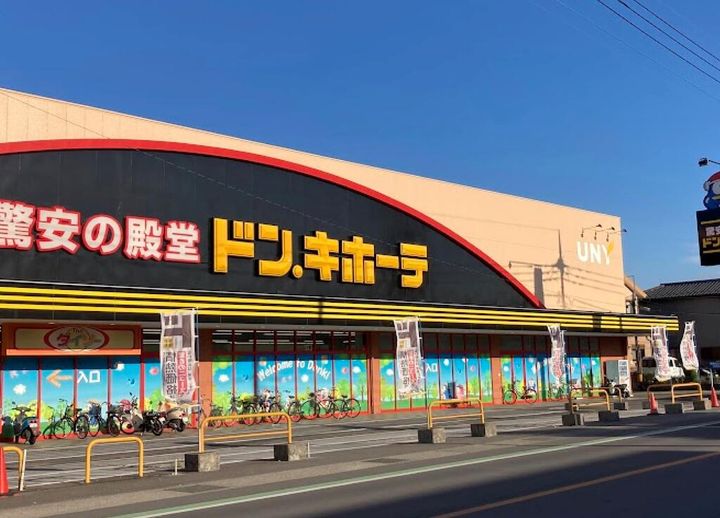 グリーンハイム城山の周辺