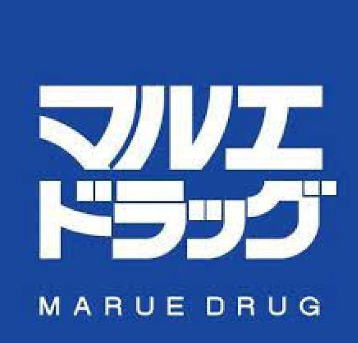 グリーンハイム城山の周辺
