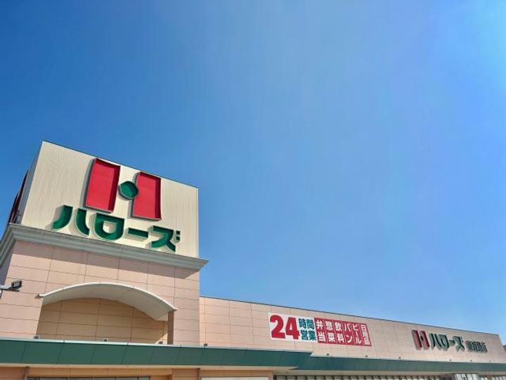サン コテージの周辺