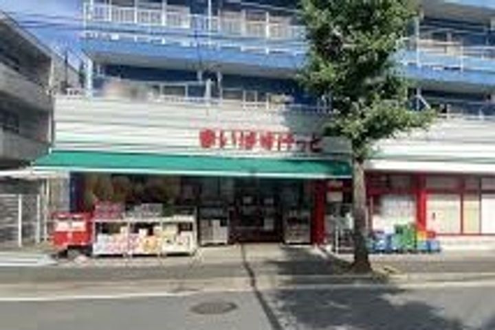 プライム藤が丘の周辺