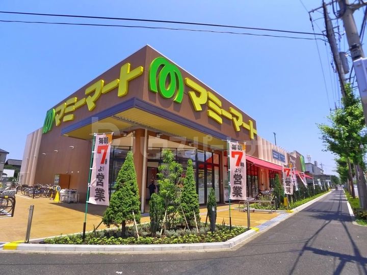 清和マンションの周辺