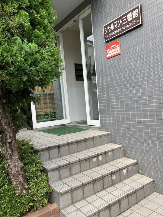 シャルマン三番館の地図