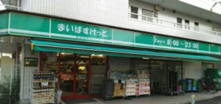 神奈川県横浜市港北区綱島東4(マンション)の賃貸物件の周辺