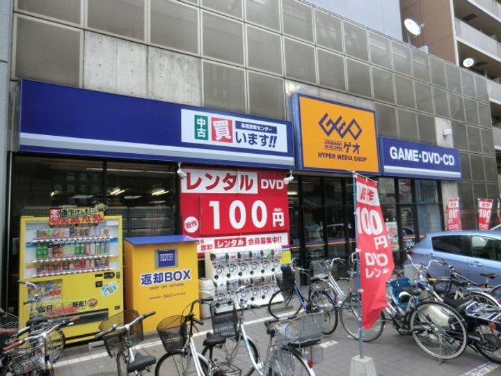 ドエルウエストの周辺